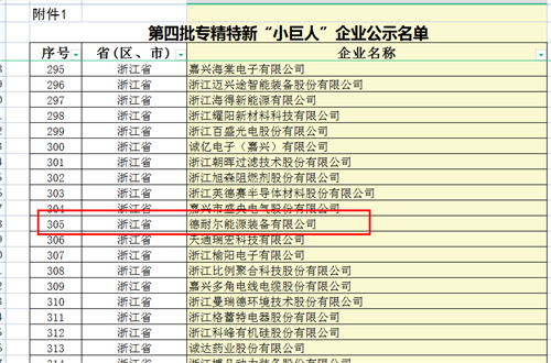 20220816992727.png 微信圖片_20220816173630.png