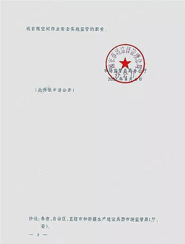 20220926256412.jpg 微信圖片_20220926091433.jpg