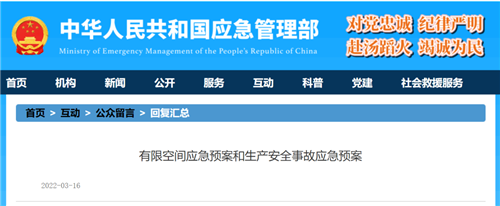20220926813144.png 微信圖片_20220926091533.png
