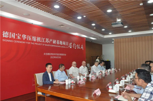 20220930132951.jpg 微信圖片_20220930084522.jpg