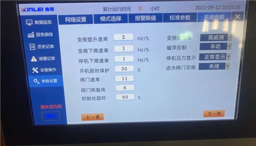 20221018713248.jpg 微信圖片_20221018084836.jpg
