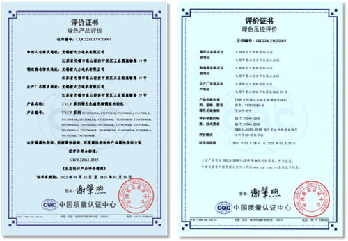 20221101248879.png 微信圖片_20221101133509.png