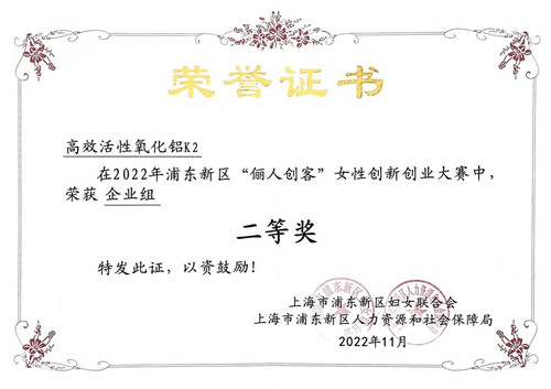20221130682972.jpg 微信圖片_20221130105229.jpg