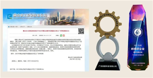 20221214471324.jpg 微信圖片_20221214084011.jpg