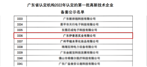 20221226427947.png 微信圖片_20221226174338.png