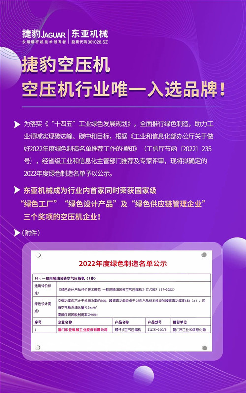 20230220102388.jpg 微信圖片_20230220114126.jpg