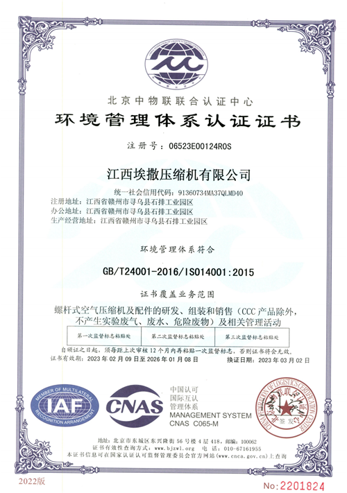 20230411117860.png 圖片2.png