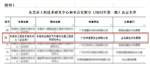 20230828169689.jpg 微信圖片_20230828090623.jpg