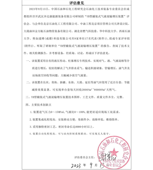 20230919133811.png 微信圖片_20230919084120.png
