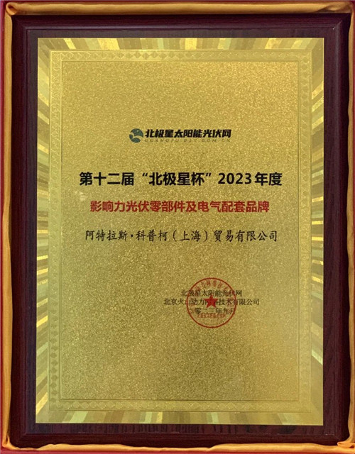 20230927459489.jpg 微信圖片_20230927085830.jpg