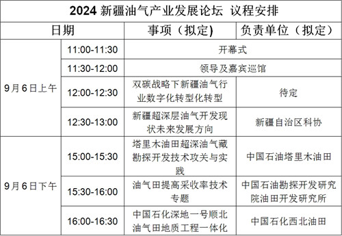 20231120346637.jpg 微信截圖_20231120111048.jpg