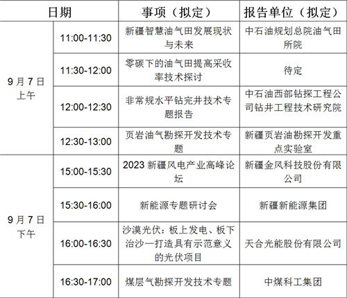 20231120602777.jpg 微信截圖_20231120111104.jpg