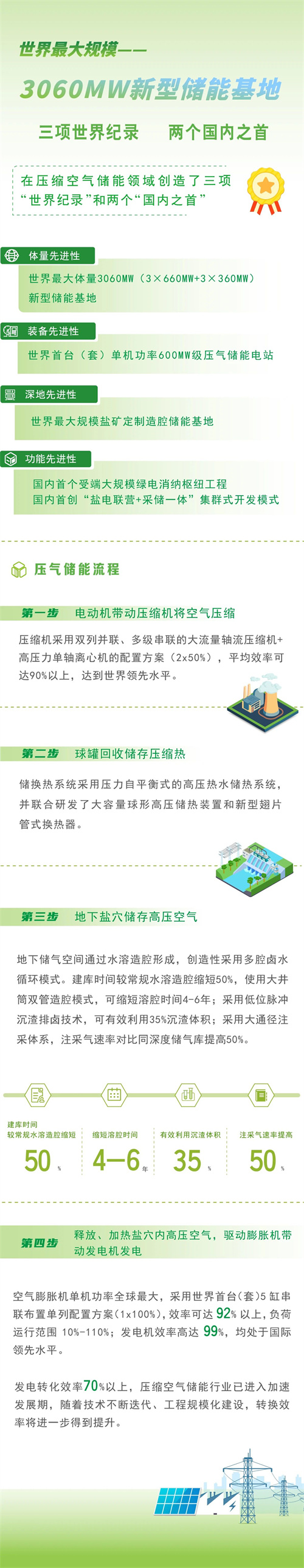 20240628158194.jpg 微信圖片_20240628085346.jpg