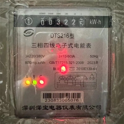 20240719354358.jpg 640 (12).jpg