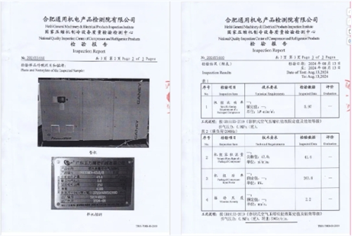 20240902609325.png 微信截圖_20240902112707.png