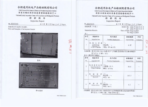 20240902927435.png 微信截圖_20240902112656.png