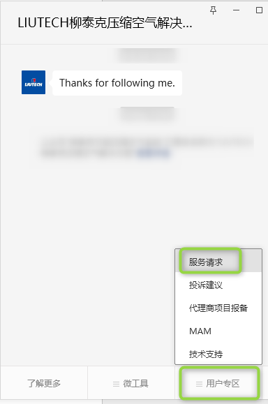 20240927700026.png 640 (2).png