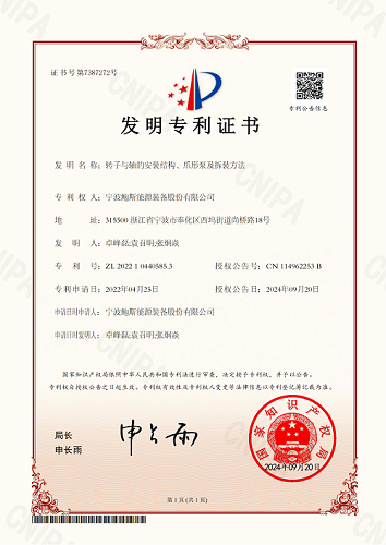 20241012445762.png 640 (1).png