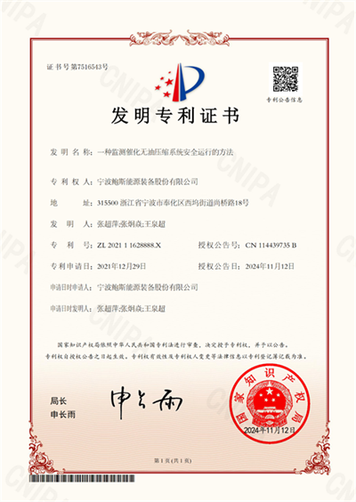 20241119617332.png 640 (1).png