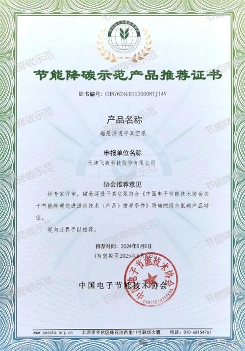 20241224356766.png 微信截圖_20241224164215.png
