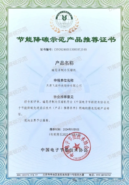 20241224383657.png 微信截圖_20241224164044.png